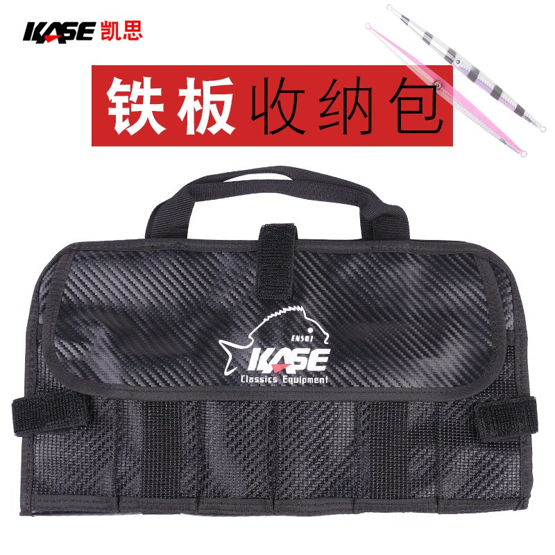 Fishing Lure Jig - KASE Angeln Locken Tasche Nylon Locken
