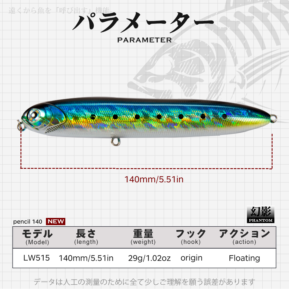 Hunthouse Pencil Surface Fishi – Fishing Lure Topwater Bewertung und Preis